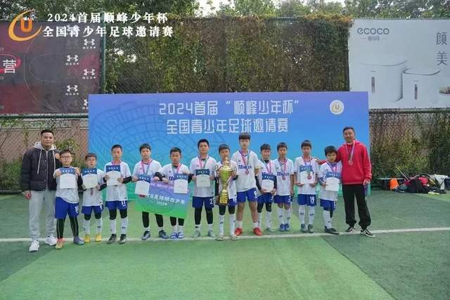 凯尔特人主场大胜公牛35分 六人得分上双显实力